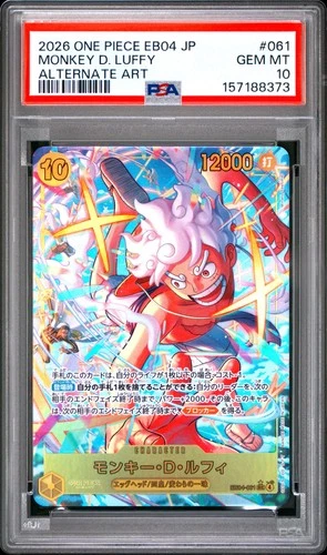Luffy 2026 Luffy #EB04 Alt Art