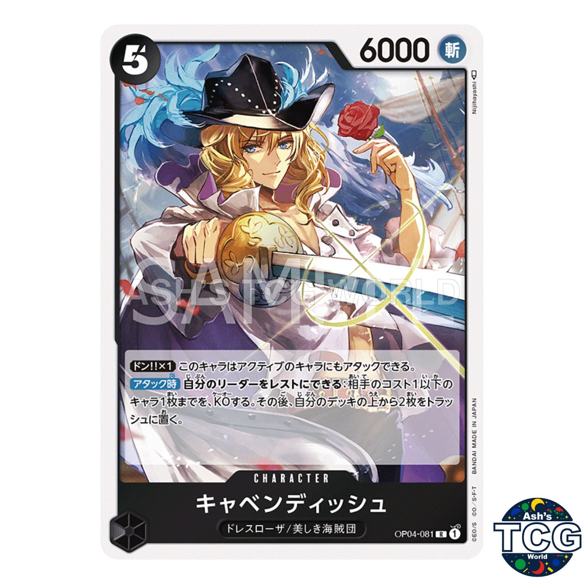 Cavendish R OP04-081 KINGDOMS OF INTRIGUE One Piece Card Game Japanese