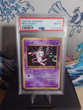 Mew Glossy CD Promo Japanese #151 PSA 8