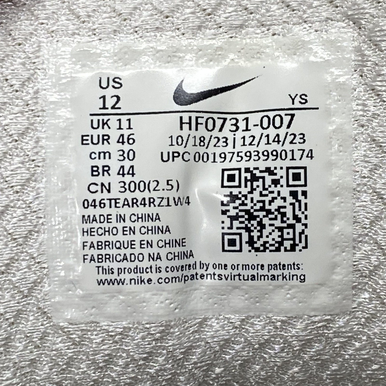 Nike Oatmeal/Light Bone Solid Athletic Sneakers M… - image 6