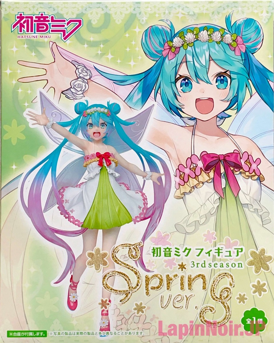 Hatsune Miku figure 3rd season spring ver TAITO | eBay