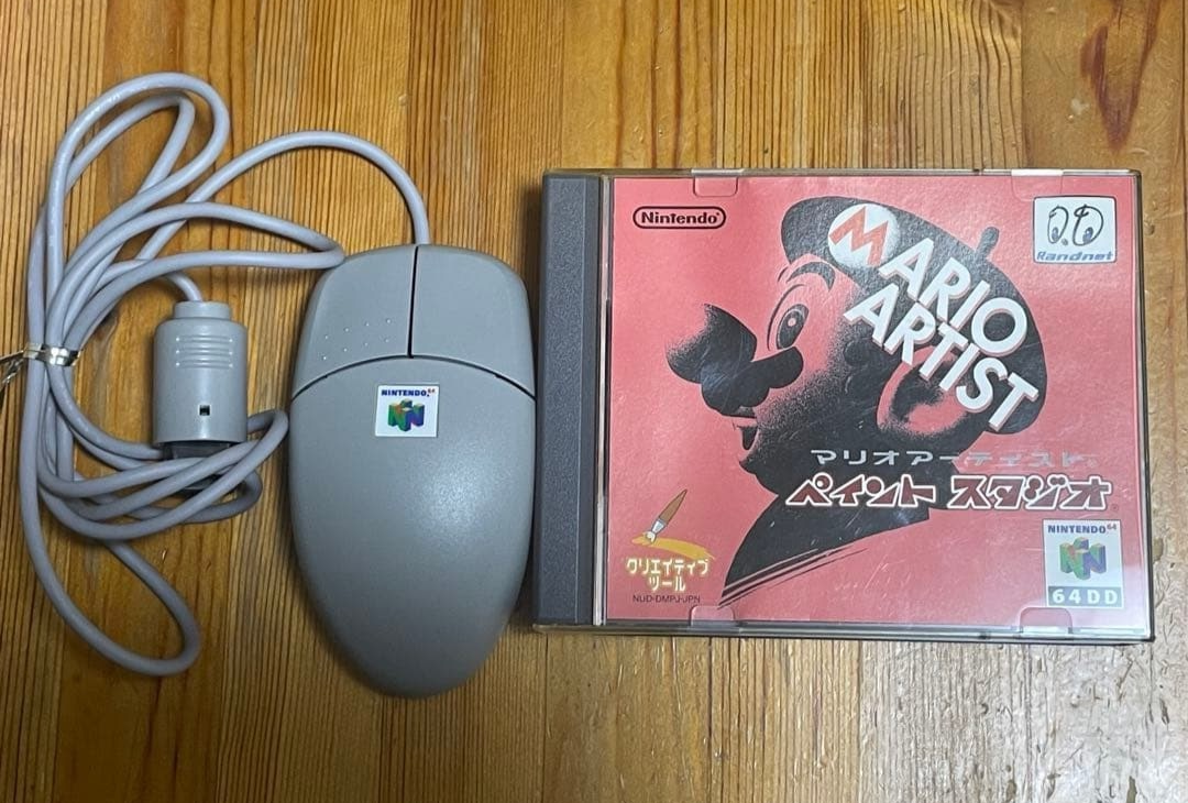 NINTENDO 64DD Paint Studio Mouse Set N64 Japan Retro Game - 64 | eBay