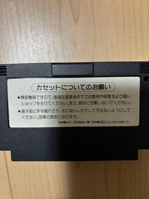 FC Crisis Force Konami RC856 with Manual Nintendo Famicom Tested & Working Japan