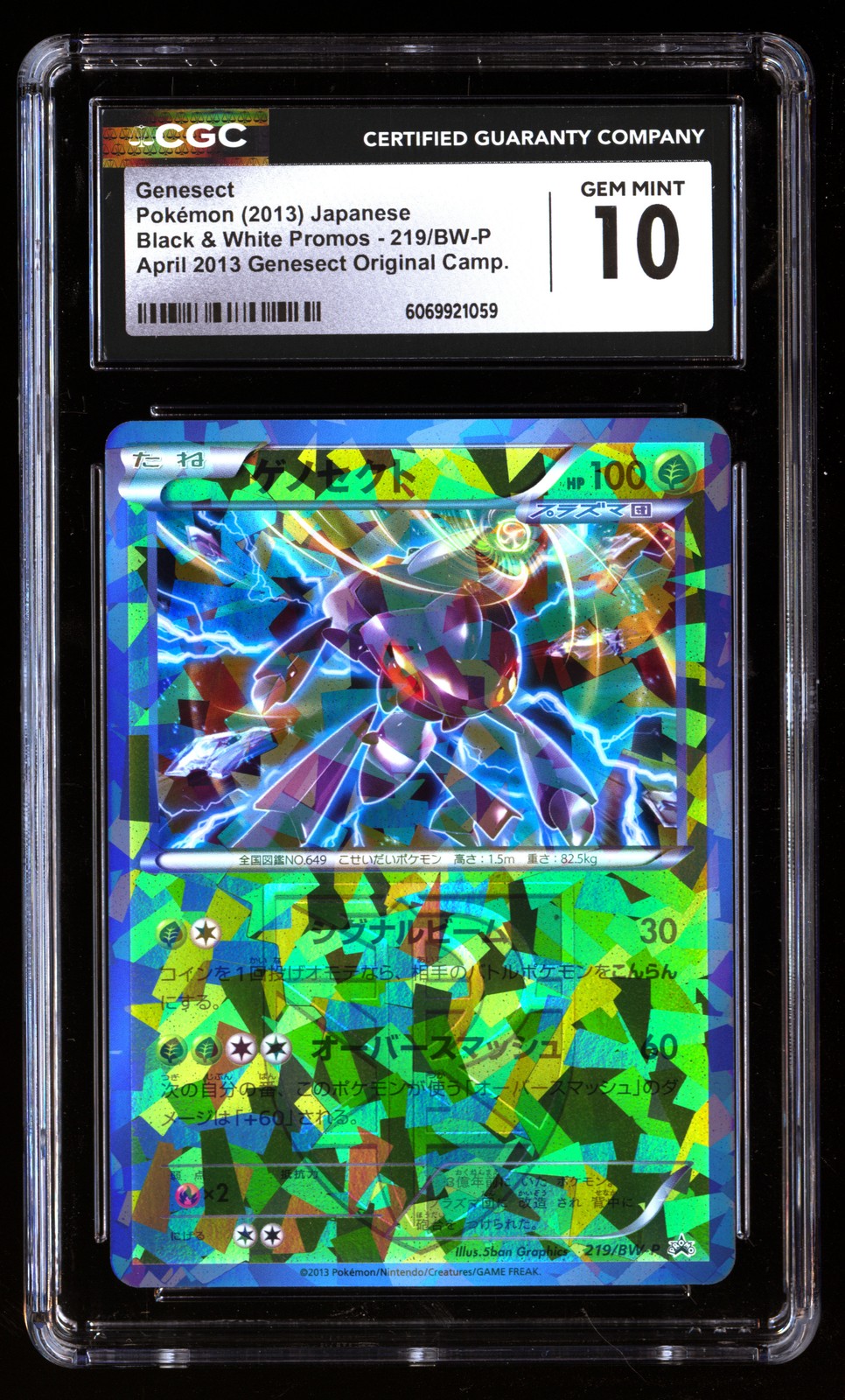 CGC 10 Genesect 219/BW P Pokémon Black & White Promos 2013 Japanese