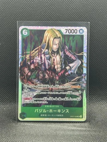 Basil Hawkins SR OP07-029 The Best 2 One Piece Card Japanese