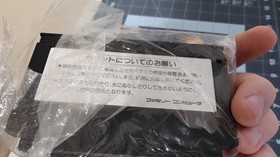 Gradius 1 - Nintendo Famicom - Complete in Box - Konami (U.S. Seller)