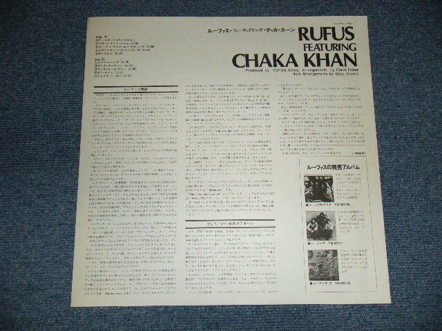 RUFUS FEATURING CHAKA KHAN Japan 1976 YX-8006-AB NM LP | eBay