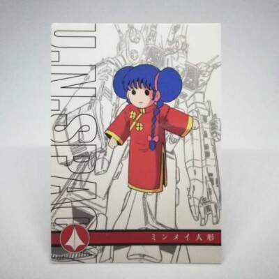 TV-16 Minmay Doll TV Macross Do You Remember Love Macross CARD DASS MASTERS