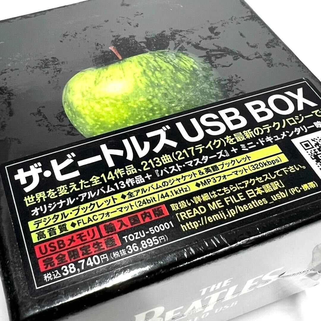 The Beatles USB Box TOZU50001 Remastered Studio Recordings The Beatles USB Box TOZU50001 Remastered Studio Recordings