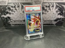 Gyarados EX (Full Art) 114/122 Breakpoint Holo on eBay