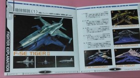 AIR FORCE DELT Dreamcast DC Japan YA