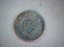Algeria 1973 5 Centimes Coin