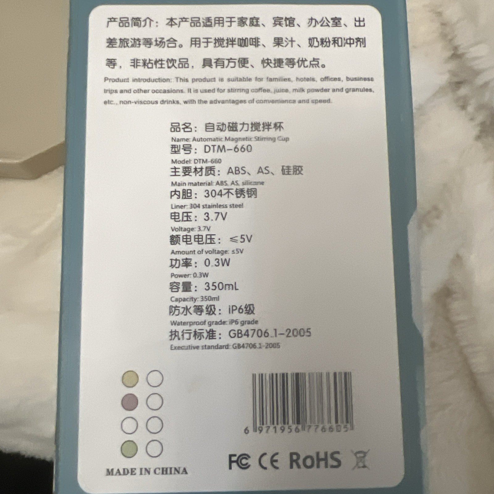 Automatic Magnetic Stirring Cup With USB Charger New With Open Box White