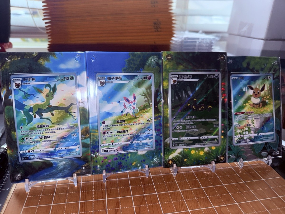 【エポック】エヴェラウドGEM2020アップデート版 Eevee Evolutions Gem Pack 2 4 Piece Set Chinese Exclusive Extended