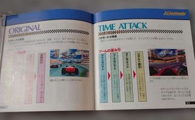 Sega Saturn Soft F-1 Live Information