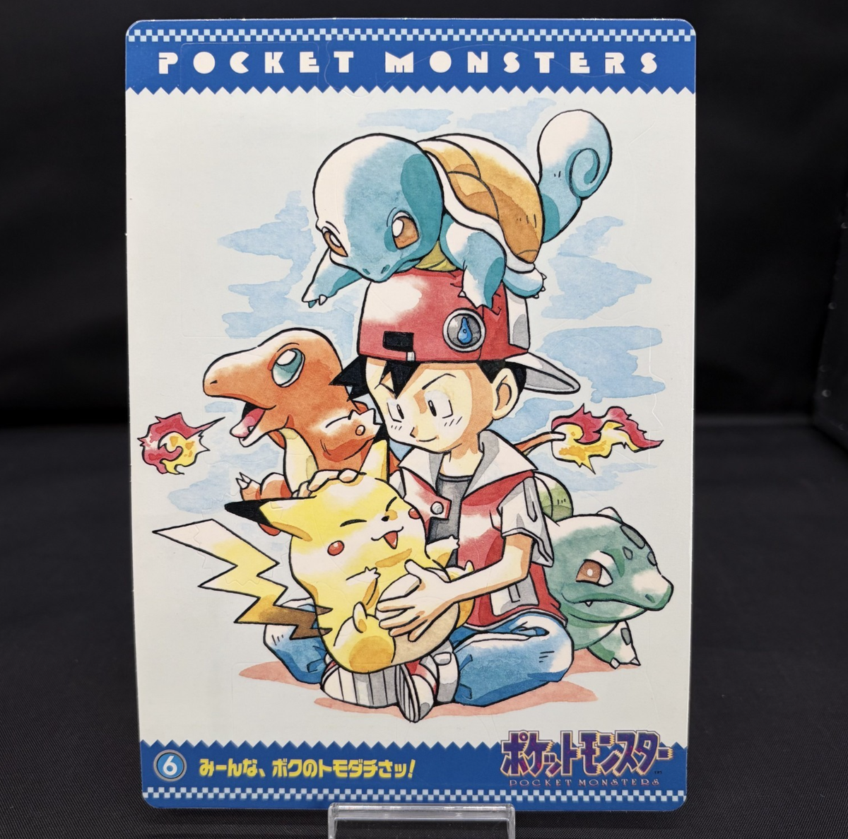 カードダスその他 Rare Pokemon Sealdass 1996 82 Rare Pokemon Sealdass 1996 82 【公式通販】