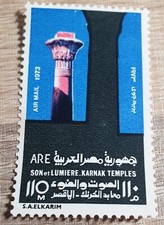 Egyptian Postage Stamps
