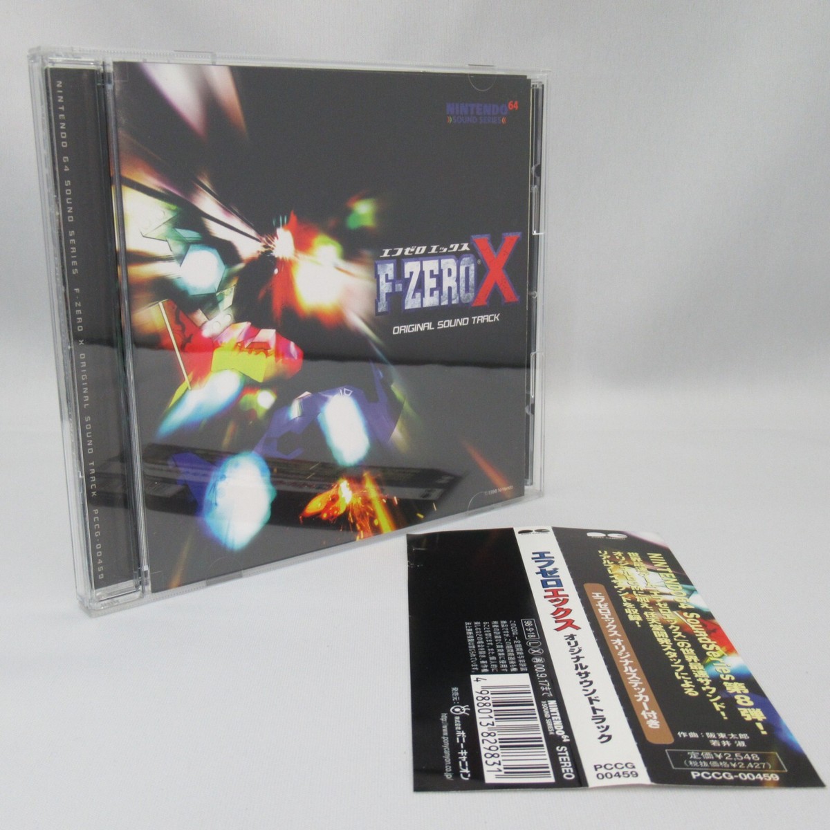 F-ZERO X ORIGINAL SOUND TRACK