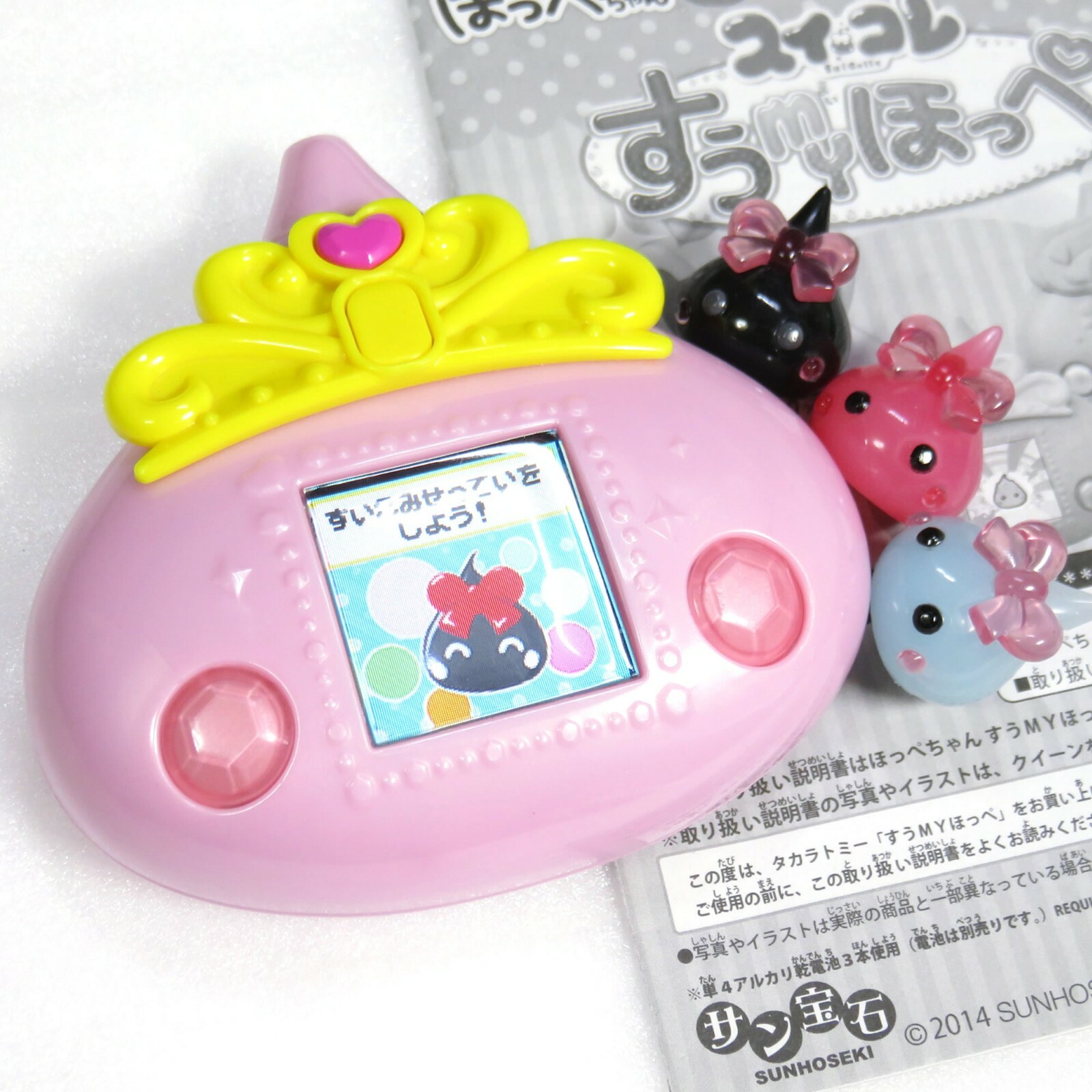 Hoppe Chan Hikaru Queen Takara Tomy For Sale Online Ebay