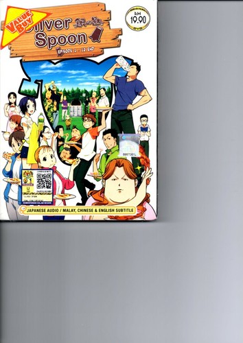 Silver Spoon Vol.1-12 End Anime DVD - Bild 1 von 2