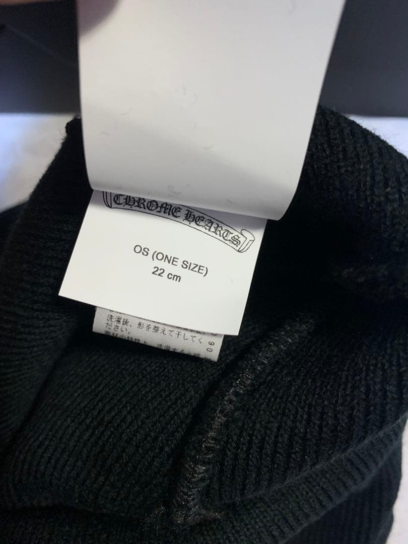 Chrome Hearts CH Logo Beanie Watch Cap image 6