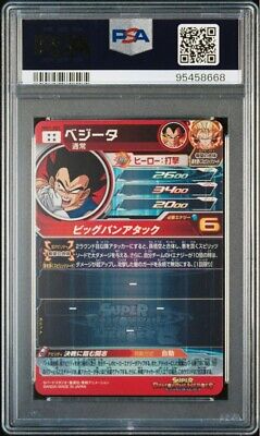 2023 スーパードラゴンボールヒーローズ ベジータ PSA10 PSA 10 Super Dragon Ball Heroes Vegeta BANDAI MM1-SEC 2023