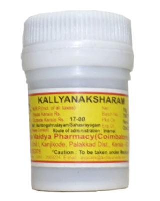 AVP Kallyanaka Ksharam 50 gm