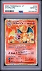 Pokemon Charizard Classic Collection 003/032 Japanese PSA 10