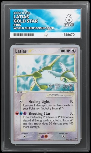 Latias ★ graded ACE 6 for sale on eBay