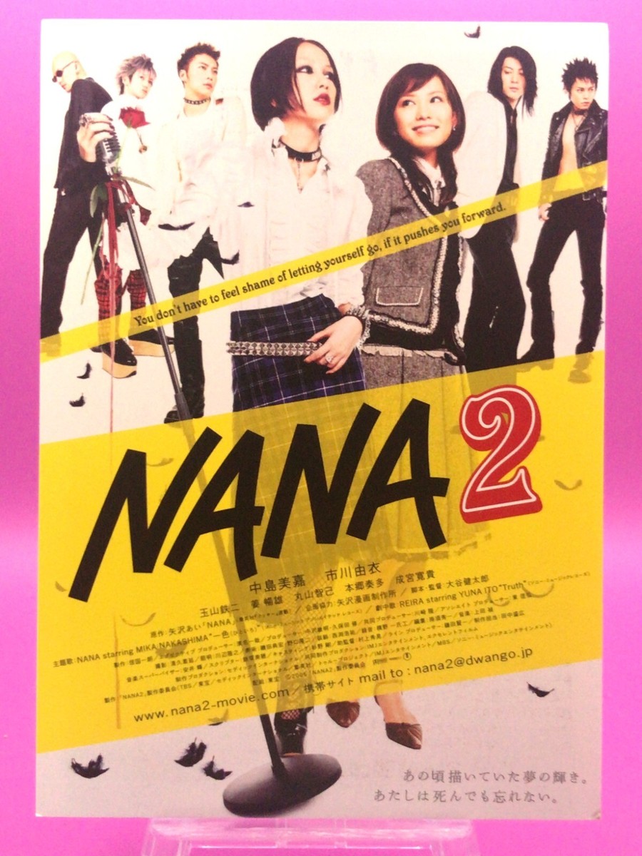 Nana 2 Mika Nakashima Kentaro Otani Movie screening invitation