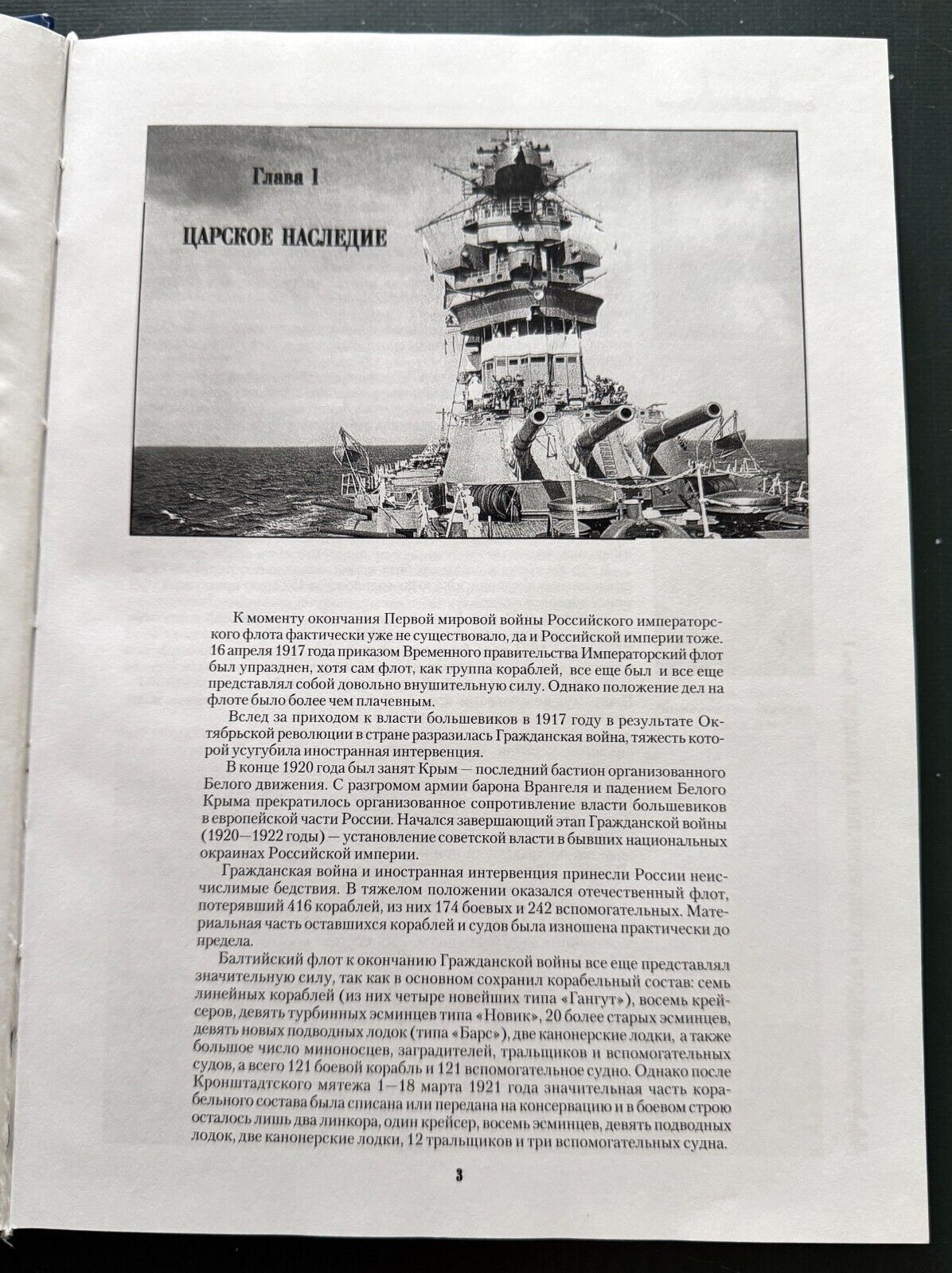 Picture 11 of 24