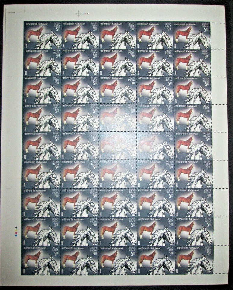 India - "HORSES OF INDIA" MNH Set of 4 Full Sheets + MS 2009 - Image 3 of 4
