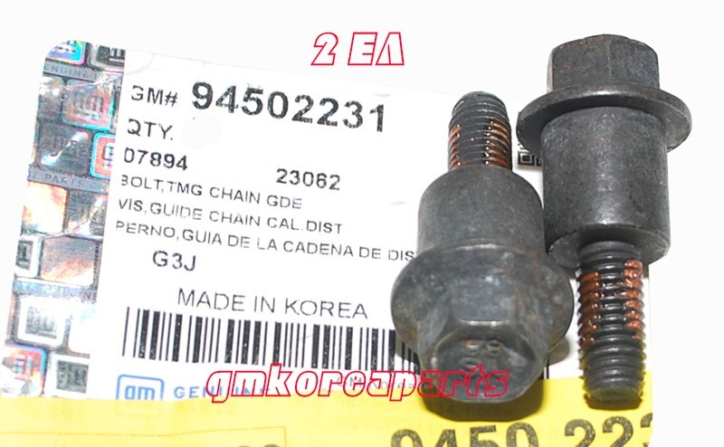 CHEVROLET ACDelco Bolt M8 94502231 X 2EA GMKOREAPARTS