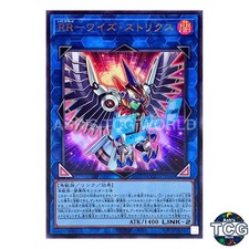Raidraptor - Wise Strix UR QCCU-JP160 QCC side:UNITY Yu-Gi-Oh! Japanese