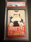 Pokemon Japanese Snorlax Bandai Carddass Vending 1996 Red No. 143