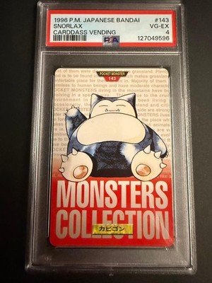 【旧裏】希少＊カビゴン 青版 Snorlax Vending Series Snorlax Vending Machine Cards Series 1 (Blue) Regular (Japanese