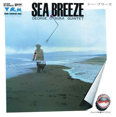 George Otsuka Quintet Sea Breeze (Vinyl) 12'' Album (Gatefold Cover) (US IMPORT)