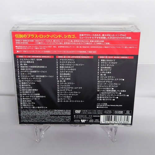 Chicago Japanese Singles Collection: Greatest Hits Japan Music CD 2CD+DVD - Foto 2 di 4