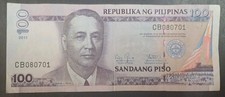 2011 Philippines 100 Piso P194d, CB080701, sigs Aquino III & Tetangco.