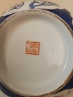 Vintage Chinese Gold Gilt Famille Rose Cobalt Qianlong Bowl 10dia 5" Deep — photo 2