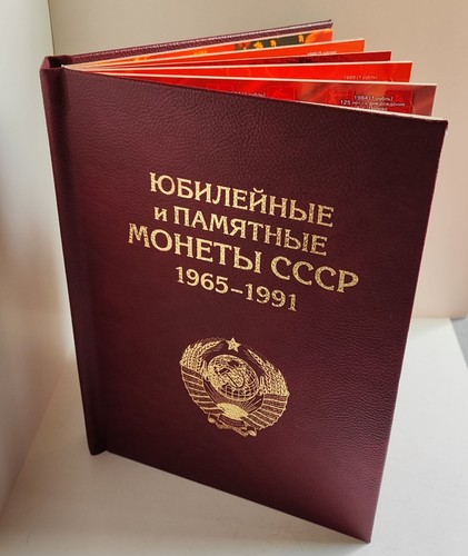 Album for 68 commemorative coins 1, 3, 5 rubles USSR 1965-1991