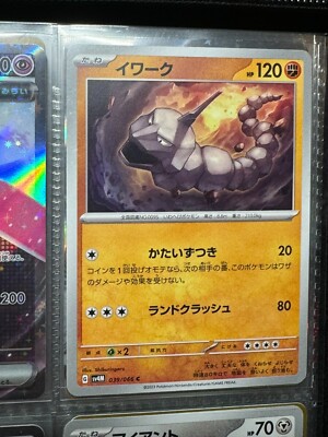 MINT] Onix 039/066 - SV4M - Future Flash - C - Pokemon Card TCG