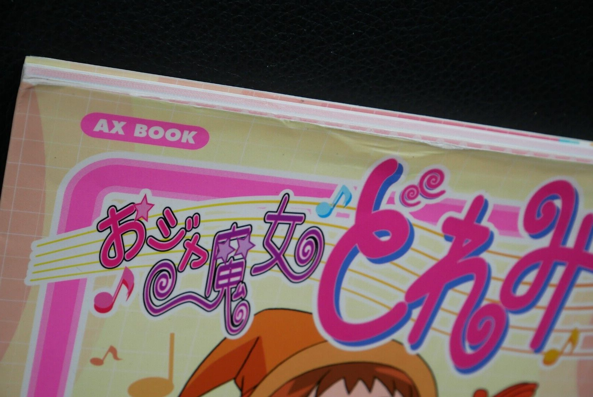 Ojamajo Doremi / Magical DoReMi AX Book (1) Damage | eBay