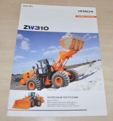 Hitachi ZW310 Wheel Loader Specification Japanese Brochure Prospekt RU