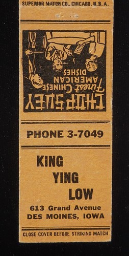 1940s King Ying Low Chop Suey Oldest Chinese Restaurant in Town Des Moines IA MB