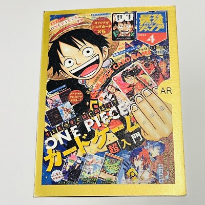One Piece Doujin Premium Foil Full Art Card - AR-06