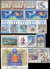 GRECE/GREECE/HELLAS  20 timbres/stamps 1991  (Complete year) Neuf**/MNH