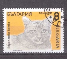 Bulgaria Michel No 3810 Stamped