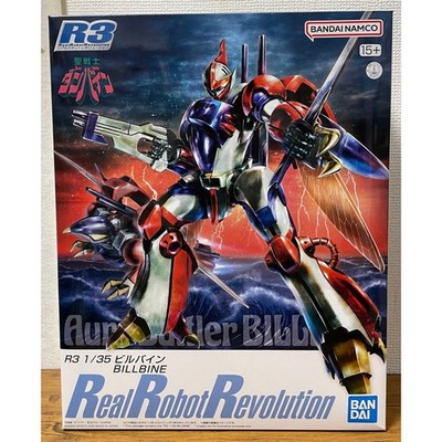 Real Robot Revolution R3 AURA BATTLER BILLBINE BILLBINE Model Kit