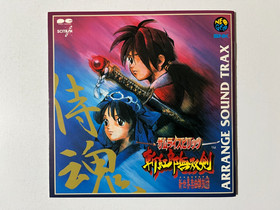 Samurai Spirits Zankuro Musouken Arrange Sound Trax Soundtrack CD (SNK Neo Geo)